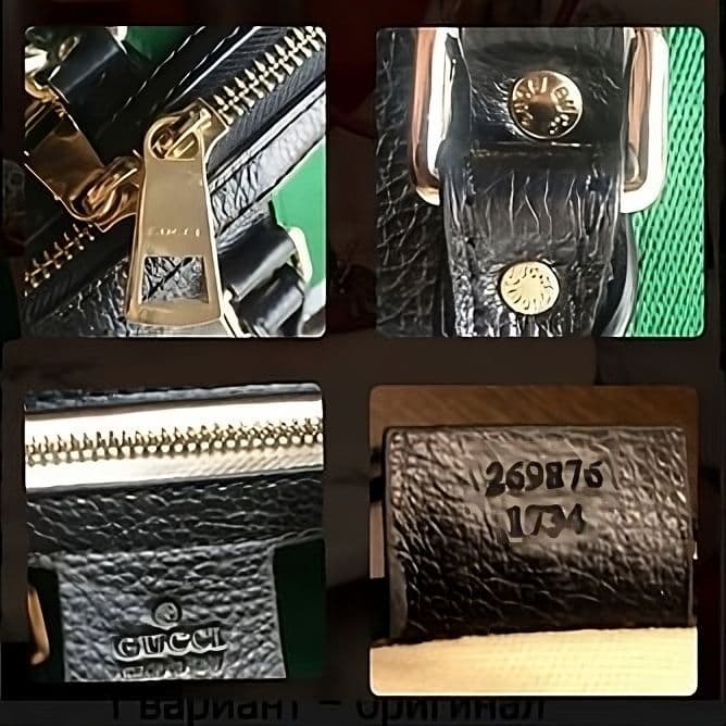 Сумка Gucci Vintage Web Boston - копия или оригинал?